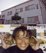 民宿 寿荘